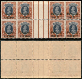 India Gwalior State 1Re KG VI SG 112 / Sc 112 Horizontal Gutter BLK/4 MNH Cat £104 - Phil India Stamps