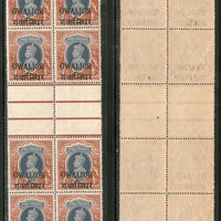 India Gwalior State 1Re KG VI SG 112 / Sc 112 Vertical Gutter BLK/4 MNH £104 - Phil India Stamps