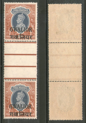 India Gwalior State 1Re Postage KG VI SG 112 / Sc 112 Vert. Gutter Pair MNH £26 - Phil India Stamps