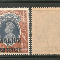 India Gwalior State 1 Re. KG VI Postage Stamp SG 112 / Sc 112 Cat £13 MNH - Phil India Stamps