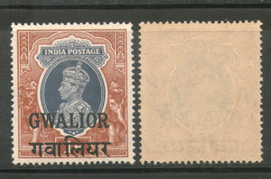 India Gwalior State 1 Re. KG VI Postage Stamp SG 112 / Sc 112 Cat £13 MNH - Phil India Stamps