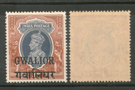 India Gwalior State 1 Re. KG VI Postage Stamp SG 112 / Sc 112 Cat £13 MNH - Phil India Stamps