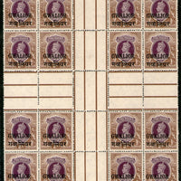 India Gwalior State 2 Rs KG VI SG 113 / Sc 113 Cross Gutter BLK/4 Cat £880 MNH - Phil India Stamps
