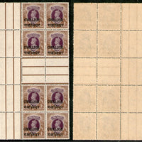 India Gwalior State 2 Rs KG VI SG 113 / Sc 113 Cross Gutter BLK/4 Cat £880 MNH - Phil India Stamps
