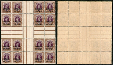 India Gwalior State 2 Rs KG VI SG 113 / Sc 113 Cross Gutter BLK/4 Cat £880 MNH - Phil India Stamps
