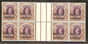 India Gwalior State 2 Rs KG VI SG 113 / Sc 113 Horizontal Gutter BLK/4 Cat £440 MNH - Phil India Stamps