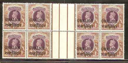 India Gwalior State 2 Rs KG VI SG 113 / Sc 113 Horizontal Gutter BLK/4 Cat £440 MNH - Phil India Stamps