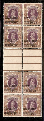 India Gwalior State 2 Rs KG VI SG 113 / Sc 113 Vertical Gutter BLK/4 Cat £440 MNH - Phil India Stamps