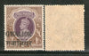 India Gwalior State 2 Rs KG VI Postage Stamp SG 113 / Sc 113 Cat $63 MNH - Phil India Stamps