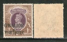 India Gwalior State 2 Rs KG VI Postage Stamp SG 113 / Sc 113 Cat $63 MNH - Phil India Stamps