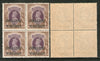 India Gwalior State 2 Rs Postage KG VI SG 113 / Sc 113 Cat £220 BLK/4 MNH - Phil India Stamps