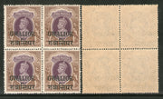 India Gwalior State 2 Rs Postage KG VI SG 113 / Sc 113 Cat £220 BLK/4 MNH - Phil India Stamps