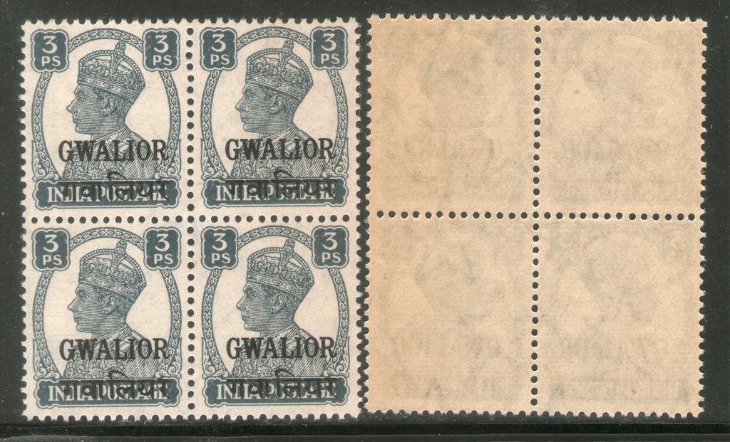 India Gwalior State KG VI 3 ps Postage Stamp SG 118 / Sc 100 BLK/4 MNH - Phil India Stamps
