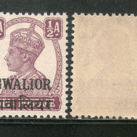India Gwalior State KG VI ½An SG 119 / Sc 101 Postage Stamp MNH - Phil India Stamps
