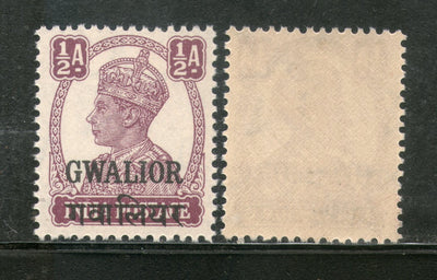 India Gwalior State KG VI ½An SG 119 / Sc 101 Postage Stamp MNH - Phil India Stamps