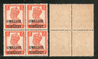 India Gwalior State KG VI 2As Postage Stamp SG 123 / Sc 105 Cat £11 BLK/4 MNH - Phil India Stamps