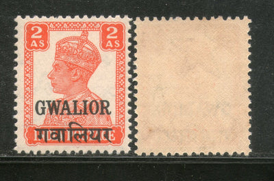 India Gwalior State KG VI 2As Postage Stamp SG 123 / Sc 105 Cat £3 MNH - Phil India Stamps
