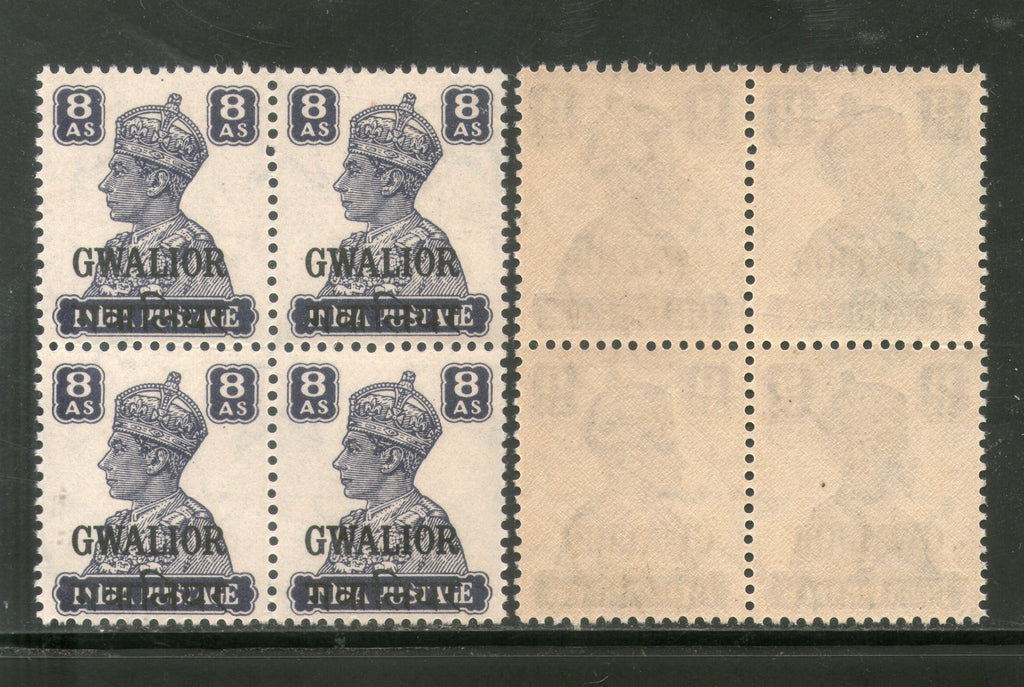 India Gwalior State 8As KG VI Postage Stamp SG 127 / Sc 110 BLK/4 Cat. $20 MNH - Phil India Stamps
