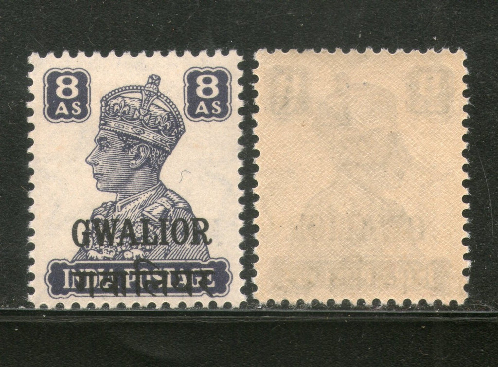 India Gwalior State 8As KG VI Postage Stamp SG 127 / Sc 110 Cat. £5 MNH - Phil India Stamps
