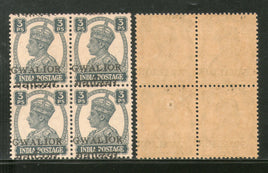 India Gwalior State KG VI 3ps SG 129 / Sc 118 LOCAL Ovpt. BLK/4 Cat. £20 MNH - Phil India Stamps