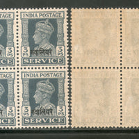 India Gwalior State KG VI 3ps Service Stamp SG O80 / Sc O52 BLK/4 MNH - Phil India Stamps