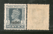 India Gwalior State KG VI 3ps Service Stamp SG O80 / Sc O52 MNH - Phil India Stamps
