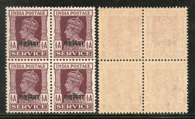 India Gwalior State KG VI ½An Service Stamp SG O82 / Sc O54 BLK/4 MNH - Phil India Stamps