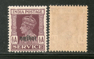 India Gwalior State KG VI ½An Service Stamp SG O82 / Sc O54 MNH - Phil India Stamps
