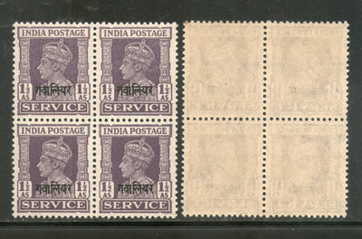 India Gwalior State KG VI 1½As Service Stamp SG O86 / Sc O58 BLK/4 Cat. £9 MNH - Phil India Stamps
