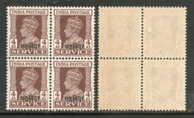 India Gwalior State KG VI 4As Service Stamp SG O88 / Sc O60 BLK/4 Cat. £12 MNH - Phil India Stamps