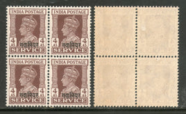 India Gwalior State KG VI 4As Service Stamp SG O88 / Sc O60 BLK/4 Cat. £12 MNH - Phil India Stamps