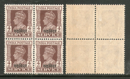 India Gwalior State KG VI 4As Service Stamp SG O88 / Sc O60 BLK/4 Cat. £12 MNH - Phil India Stamps