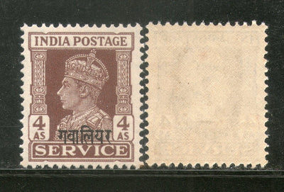India Gwalior State KG VI 4As Service Stamp SG O88 / Sc O60 Cat. £3 MNH - Phil India Stamps