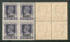India Gwalior State 8As KG VI Service Stamp SG O89 / Sc O61 BLK/4 Cat. £28 MNH - Phil India Stamps