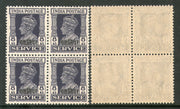 India Gwalior State 8As KG VI Service Stamp SG O89 / Sc O61 BLK/4 Cat. £28 MNH - Phil India Stamps