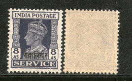 India Gwalior State 8As KG VI Service Stamp SG O89 / Sc O61 Cat. £7 MNH - Phil India Stamps