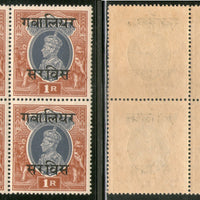 India Gwalior State 1Re KG VI Service Stamp SG O91 / Sc O48 BLK/4 Cat £60 MNH - Phil India Stamps
