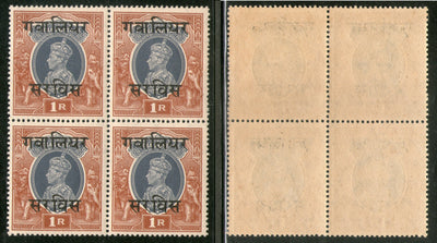 India Gwalior State 1Re KG VI Service Stamp SG O91 / Sc O48 BLK/4 Cat £60 MNH - Phil India Stamps