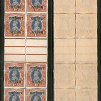 India Gwalior State 1R KG VI Service Stamp SG O91 / Sc O48 Vertical Gutter BLK/4 Cat. £120 MNH - Phil India Stamps