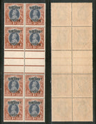 India Gwalior State 1R KG VI Service Stamp SG O91 / Sc O48 Vertical Gutter BLK/4 Cat. £120 MNH - Phil India Stamps
