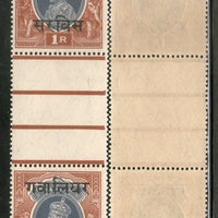 India Gwalior State 1Re KG VI Service Stamp SG O91 / Sc O48 Vertical Gutter Pair MNH - Phil India Stamps