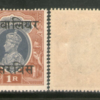 India Gwalior State 1Re KG VI Service Stamp SG O91 / O48 Cat £15 MNH - Phil India Stamps