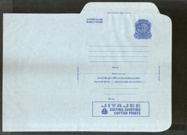 India 1978 20p Peacock Inland Letter Card with Jiyajee Suiting Shirting Fabrics Textile Advertisement ILC MINT # 100