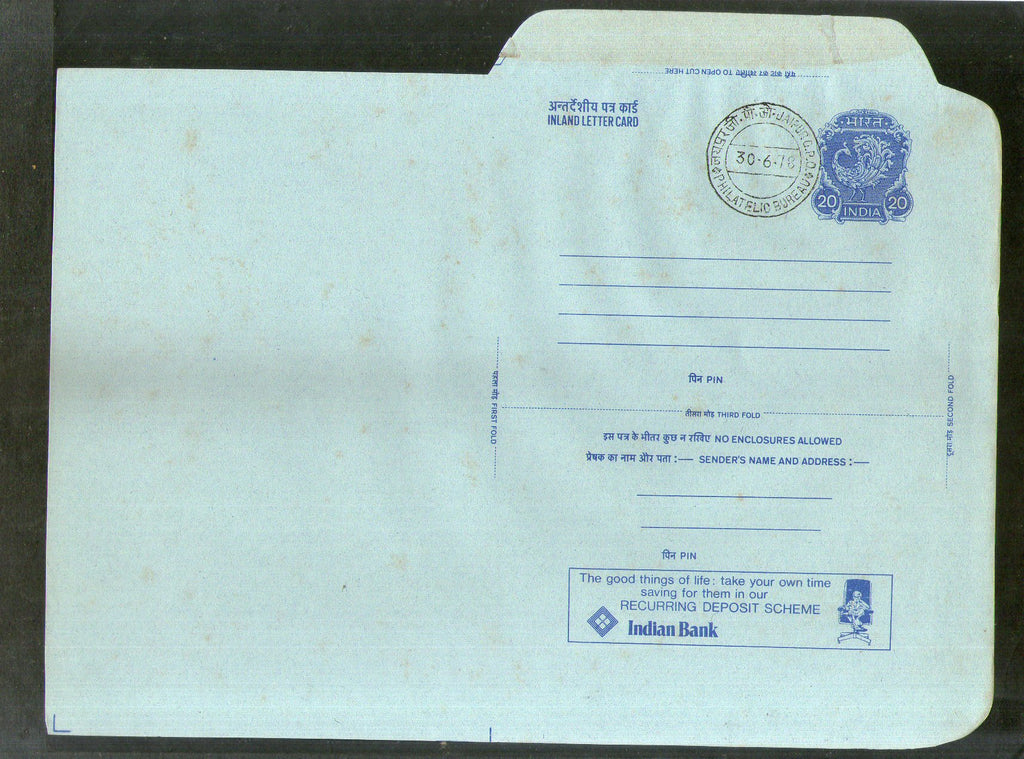 India 1978 20p Peacock Inland Letter Card with Indian Bank Deposit Scheme Advertisement ILC MINT # 107