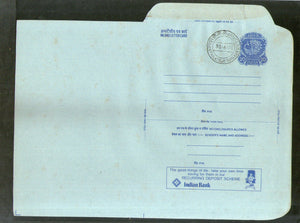 India 1978 20p Peacock Inland Letter Card with Indian Bank Deposit Scheme Advertisement ILC MINT # 107