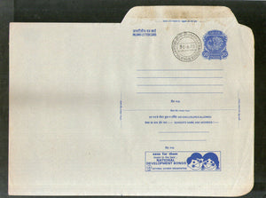 India 1978 20p Peacock Inland Letter Card with National Development Bonds Advertisement ILC MINT # 109