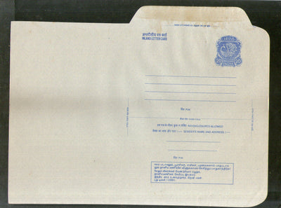 India 1978 20p Peacock Inland Letter Card with Tamil Save Grain Protect from Rodent Insect Advertisement ILC MINT # 110