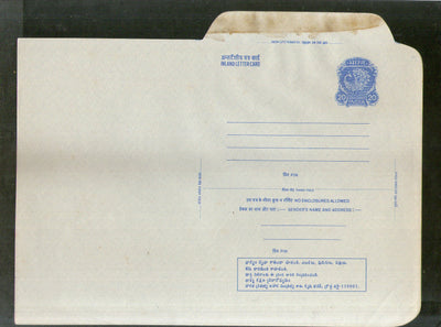 India 1978 20p Peacock Inland Letter Card with Save Grain Protect from Rodent Insect Advertisement ILC MINT # 113