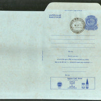 India 1978 20p Peacock Inland Letter Card with Apple Juice HPMC LTD. Advertisement ILC MINT # 114