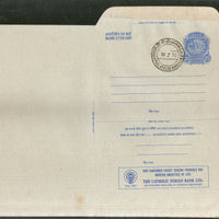 India 1978 20p Peacock Inland Letter Card with Catholic Syrine Bank LTD. Advertisement ILC MINT # 115